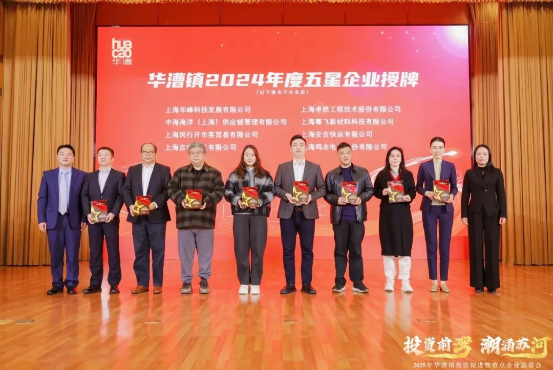 奋楫逐浪 力学笃行 | Stake2025年第一季度动态速览