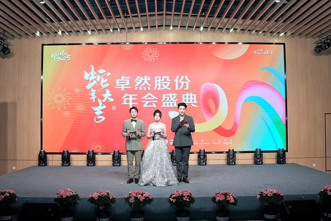 奋楫逐浪 力学笃行 | Stake2025年第一季度动态速览